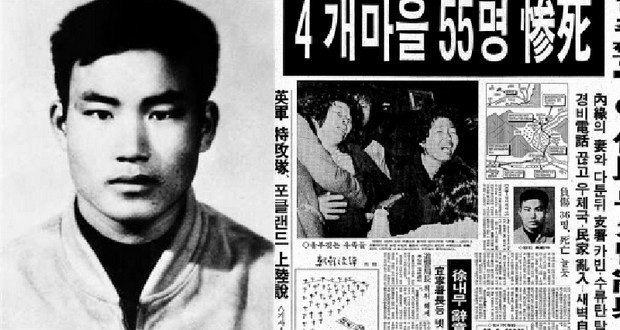 Vụ giết người liên hoàn rùng rợn nhất Hàn Quốc: Cảnh sát mẫu mực bỗng đi cuồng sát 56 người với nguyên nhân bắt nguồn từ một con ruồi-1