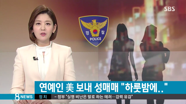 Scandal bán dâm rúng động Hàn Quốc: Nữ idol nổi tiếng lụi bại chỉ vì 714 triệu, quyết tự tử do phân trần vô vọng và cái kết sau 5 năm-10