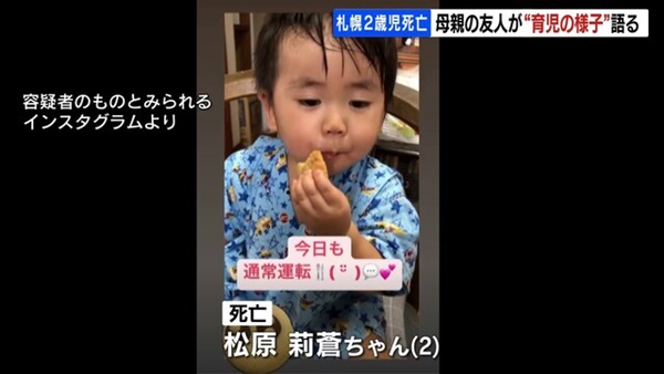 Phạt con 2 tuổi bằng biện pháp không tưởng chỉ 30 phút, bà mẹ gây ra thảm kịch đau xót con chết mẹ vào tù-1