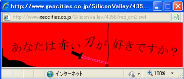 Nữ sinh 11 tuổi giết chết bạn học vì bị lăng mạ - Vụ án ám ảnh Nhật Bản và mối liên hệ rợn người với Lời nguyền căn phòng đỏ-5