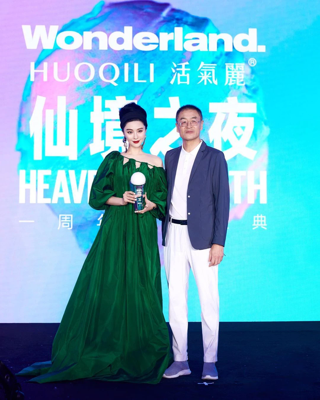 Phạm Băng Băng cân hết các kiểu váy áo dìm dáng, kém sang, nhăn nhúm: Nhan sắc tuổi 39 vẫn khiến fan lịm đi-2