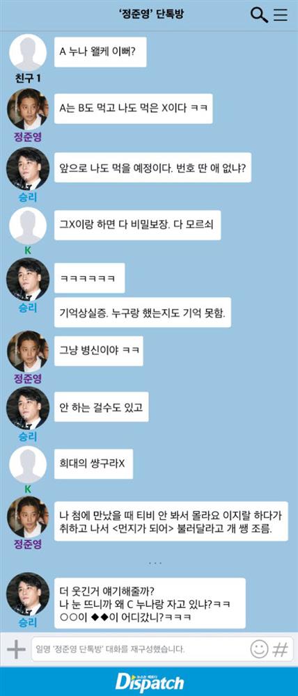 Chấn động: Dispatch khui tin nhắn mới tố Seungri môi giới mại dâm, bàn chuyện đồi trụy, phản bác lời khai... lỗi đánh máy-8