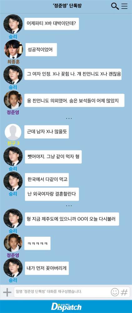 Chấn động: Dispatch khui tin nhắn mới tố Seungri môi giới mại dâm, bàn chuyện đồi trụy, phản bác lời khai... lỗi đánh máy-12