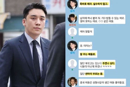 Chấn động: Dispatch khui tin nhắn mới tố Seungri môi giới mại dâm, bàn chuyện đồi trụy, phản bác lời khai... lỗi đánh máy