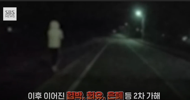 Vụ nữ sĩ quan Hàn Quốc tự tử sau khi bị đồng nghiệp cưỡng bức: Công bố clip hiện trường và lời nói của nạn nhân khi đó khiến dư luận dậy sóng-4