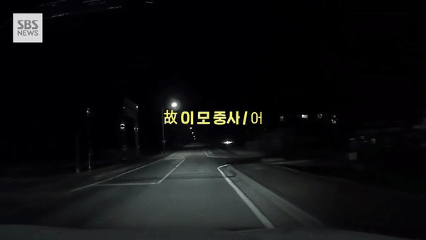 Vụ nữ sĩ quan Hàn Quốc tự tử sau khi bị đồng nghiệp cưỡng bức: Công bố clip hiện trường và lời nói của nạn nhân khi đó khiến dư luận dậy sóng-3