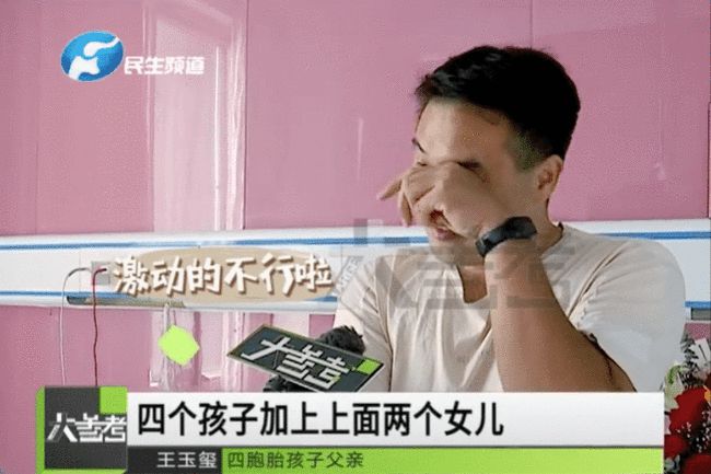 Đã có 2 con gái, ông bố trẻ vẫn muốn vợ đẻ thêm con trai, nào ngờ kết quả lần sinh thứ 3 nằm ngoài dự kiến của tất cả mọi người-3