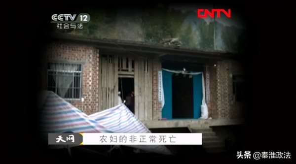 Vụ giết chị dâu gây chấn động vùng quê: Tin đồn ác ý trở thành nguồn cơn tội ác, hung thủ bị vạch trần ngay trong tang lễ của nạn nhân-1