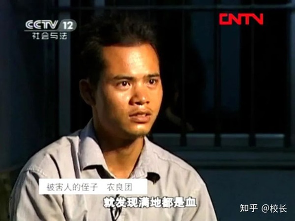 Vụ giết chị dâu gây chấn động vùng quê: Tin đồn ác ý trở thành nguồn cơn tội ác, hung thủ bị vạch trần ngay trong tang lễ của nạn nhân-3