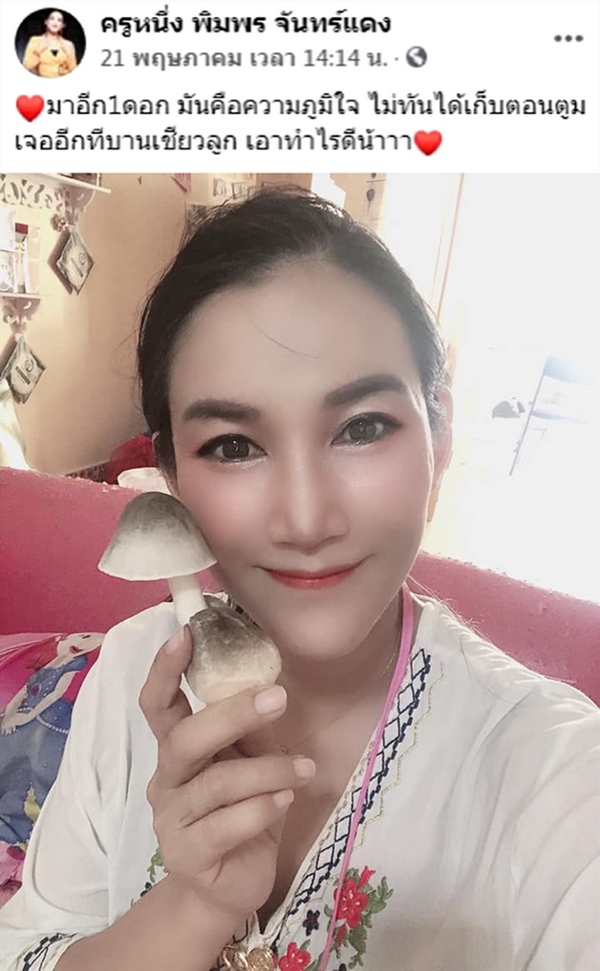 Blogger gục chết khi đang livestream, khoảnh khắc Tử thần cướp đi mạng sống khiến hàng ngàn dân mạng chứng kiến trong bất lực-6