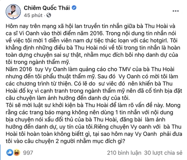Hoa hậu Thu Hoài đã có động thái sau khi bác sĩ Chiêm Quốc Thái tuyên bố khởi kiện-3
