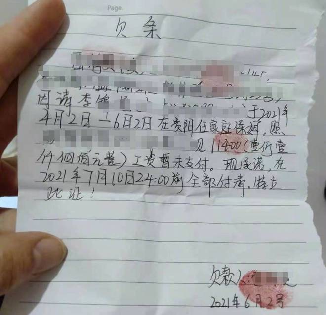 Không đủ tiền nuôi con, mẹ trẻ gán” con lại cho người giúp việc, biệt tăm 2 tháng-2