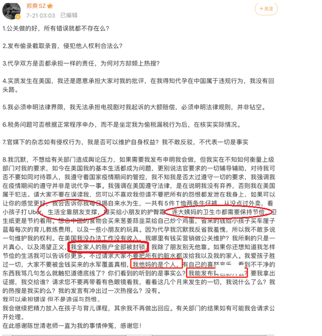 Cuộc sống cực khổ của Trịnh Sảng trên đất Mỹ, ăn cơm rang cũng là điều xa xỉ-1