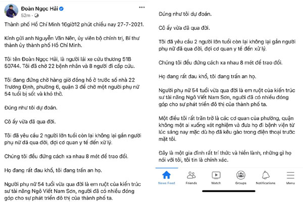 NS Việt Hương đích thân trao xe cứu thương trị giá 3 tỷ cho ông Đoàn Ngọc Hải: Hành động đẹp lan toả giữa mùa dịch!-6
