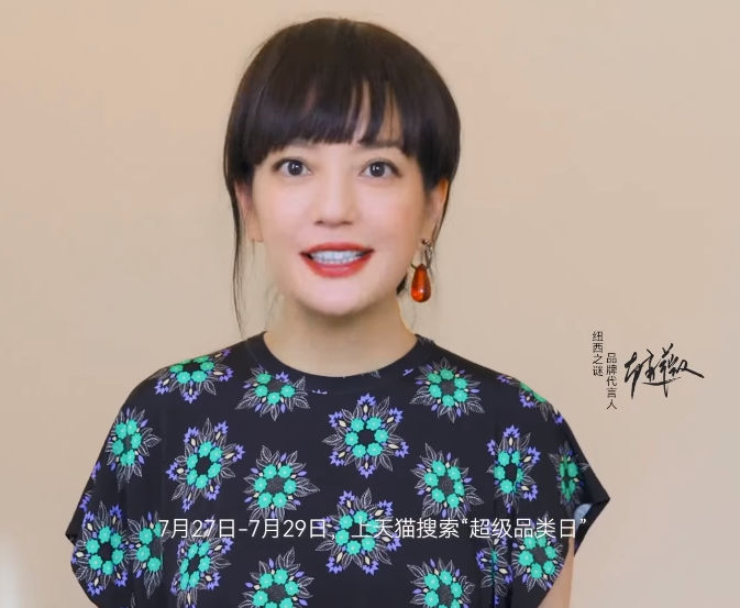 Triệu Vy dạo này làm sao thế: Đội tóc giả trân, ăn vận luộm thuộm vừa dừ vừa sến-3