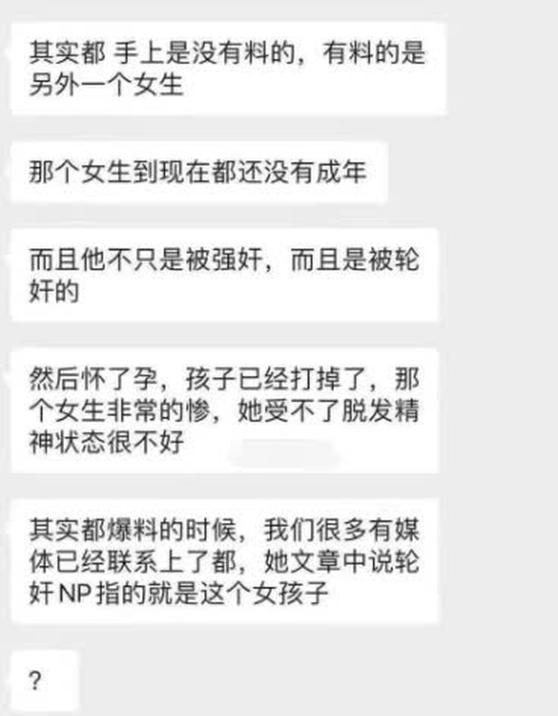 Rộ tin rúng động: Ngô Diệc Phàm thừa nhận ngủ với trẻ em dưới 14 tuổi, ép phá thai, chính ekip ghi lại bằng chứng?-4