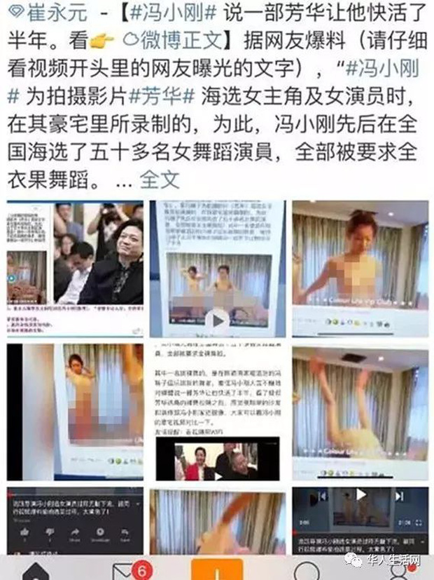 Đạo diễn từng chống lưng Ngô Diệc Phàm lộ quá khứ dơ bẩn: Bắt diễn viên khỏa thân khi casting, nhảy múa mua vui cho các ông lớn-3