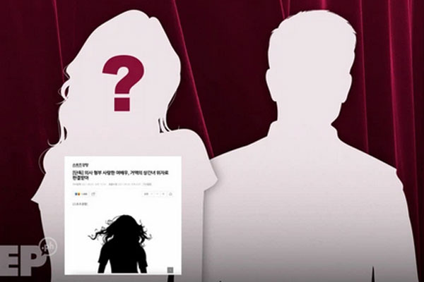 NÓNG: Nữ diễn viên bị tòa tuyên phạt 600 triệu vì ngoại tình với anh rể, khai vào khách sạn ăn bánh rồi... ngủ quên-1