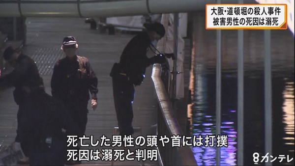Cảnh sát Nhật công bố kết quả khám nghiệm tử thi nam thanh niên người Việt bị dìm chết-1