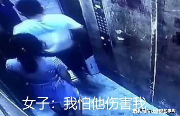 Bị cưỡng hôn trong thang máy, phản ứng lại bằng 1 hành động nhẹ nhàng, cô gái khiến thủ phạm phải dừng ngay hành động xấu xa-2