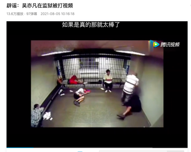 MXH sốc nặng vì clip nghi vấn Ngô Diệc Phàm bị đánh đập dã man, văng người bất tỉnh trong nhà tù-4