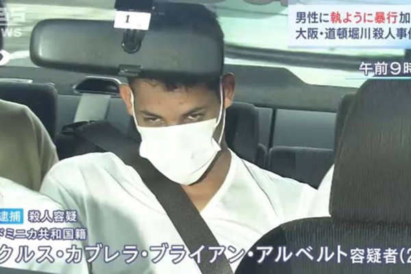 1 tuần sau vụ nam thanh niên Việt bị sát hại ở Nhật: Tình người ấm áp ngay tại hiện trường-4