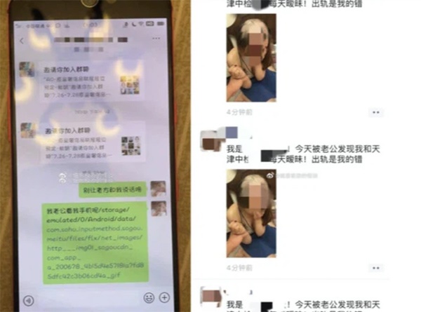 Nghi bị cắm sừng, gã chồng tức giận cạo đầu vợ nham nhở rồi tung ảnh lên mạng, nguồn cơn từ một câu tin nhắn-2