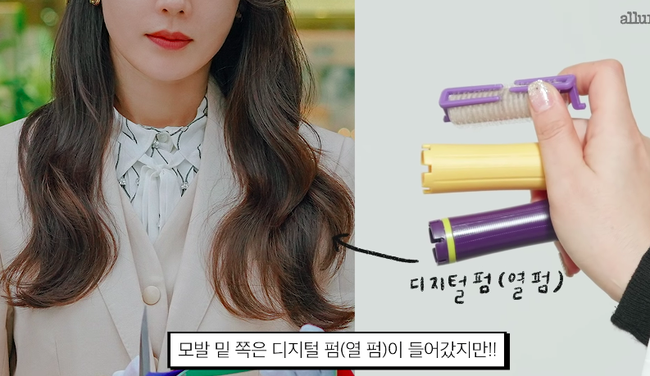 Chiêu tạo kiểu cho tóc xõa của Son Ye Jin được hair stylist hé lộ: Chị em tuổi 30+ nên áp dụng ngay vì quá sang mặt-8