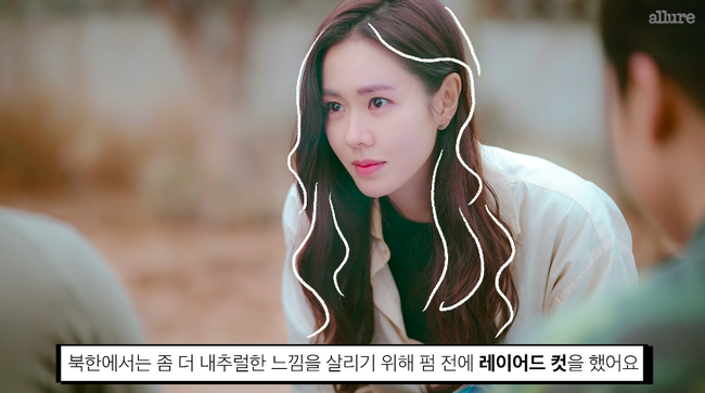 Chiêu tạo kiểu cho tóc xõa của Son Ye Jin được hair stylist hé lộ: Chị em tuổi 30+ nên áp dụng ngay vì quá sang mặt-9