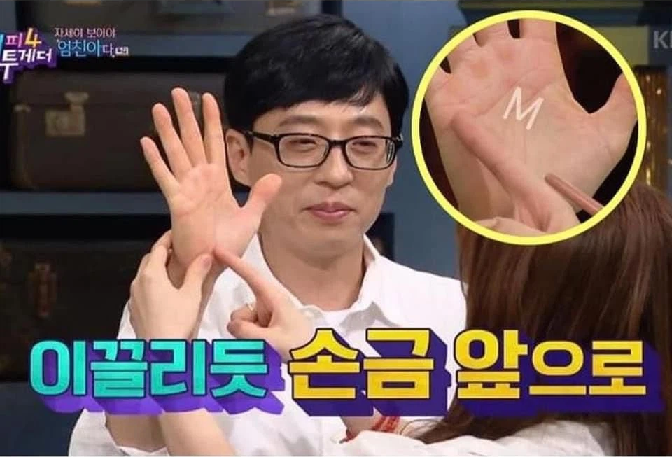 Sự thật về đường chỉ tay hình chữ M: Ai sở hữu cũng sẽ giàu có và thành công?-2