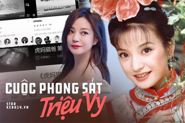 Triệu Vy ngã ngựa, kéo theo Lâm Tâm Như: Công ty bị giải thể, hai vợ chồng Hoắc Kiến Hoa bỏ trốn?-4