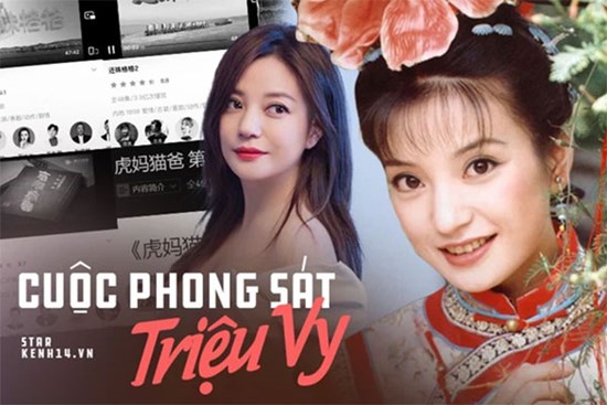 Cuộc phong sát Triệu Vy dồn dập trong đêm: Tên bị xoá sạch khỏi loạt dự án, Weibo và website lớn nhất Trung Quốc cho 