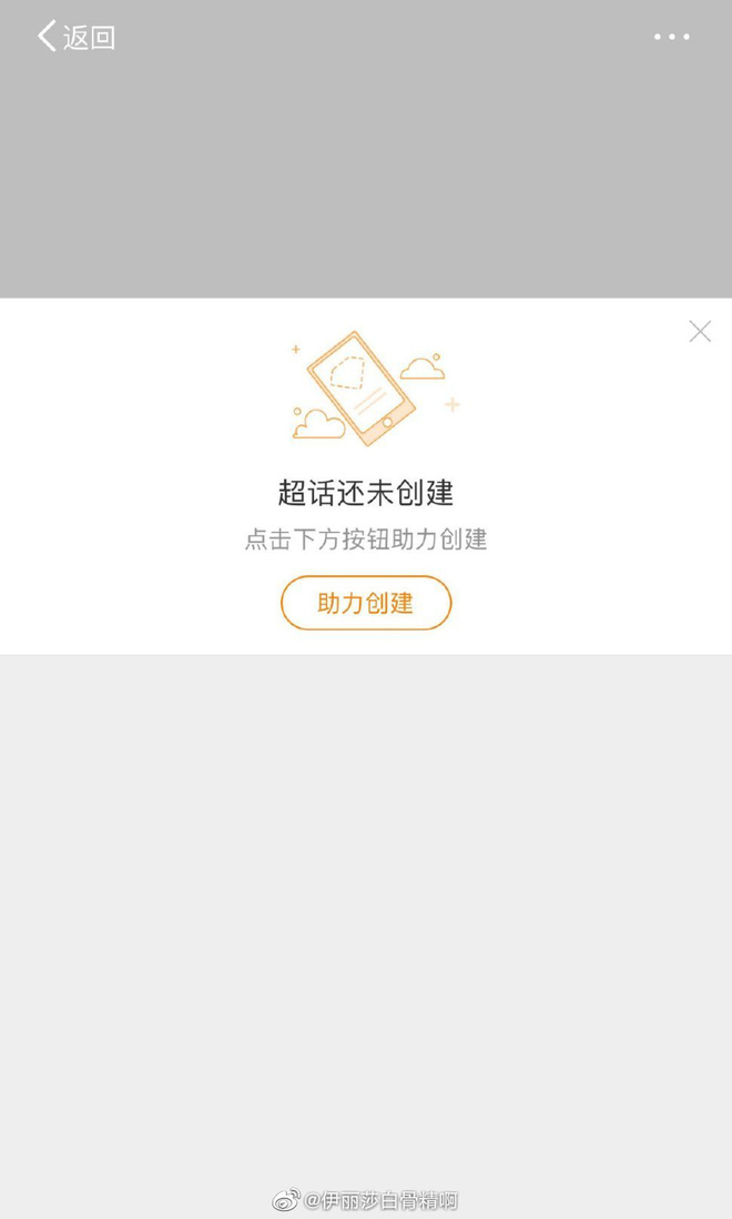 Cuộc phong sát Triệu Vy dồn dập trong đêm: Tên bị xoá sạch khỏi loạt dự án, Weibo và website lớn nhất Trung Quốc cho bay màu-2