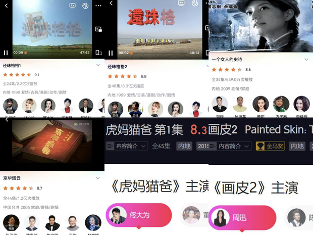 Cuộc phong sát Triệu Vy dồn dập trong đêm: Tên bị xoá sạch khỏi loạt dự án, Weibo và website lớn nhất Trung Quốc cho bay màu-3