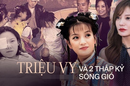Triệu Vy: 
