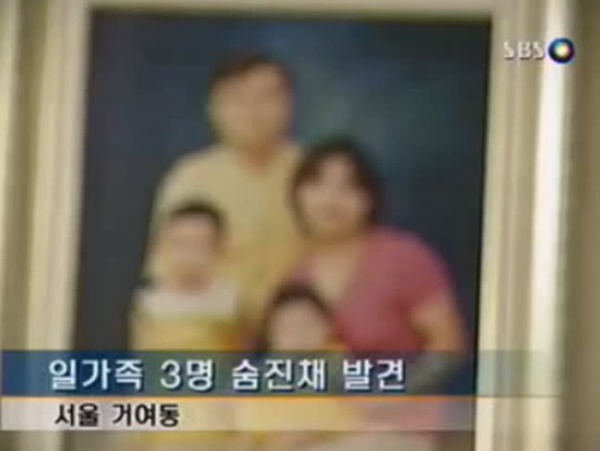 Trót rước hổ vào nhà, người phụ nữ mang danh giết 2 con rồi tự tử, nhận tấn bi kịch chỉ vì... gia đình quá hạnh phúc-1