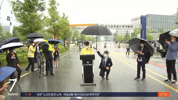 Truyền thông Hàn Quốc tiết lộ đoạn clip toàn cảnh vụ Thứ trưởng để nhân viên quỳ gối cầm ô che mưa suốt 10 phút-4