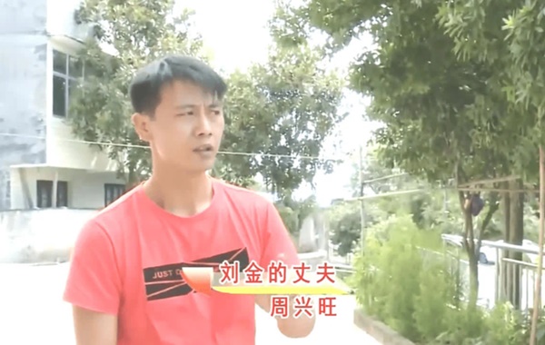 Bố chồng kinh hoàng tìm thấy con dâu treo cổ trên gác xép sau 10 ngày mất tích, cái chết uẩn khúc hé lộ trong thư tuyệt mệnh đẫm nước mắt-6