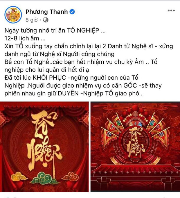 Phương Thanh cầu xin Tổ nghiệp chấn chỉnh lại danh từ nghệ sĩ, netizen bàn tán xôn xao-1