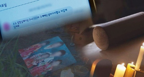 Mẹ bị 3 con gái giết hại, chủ mưu là kẻ kề cận ngay bên cạnh, xúi giục hung thủ gây án mà không cần động đến một ngón tay-4