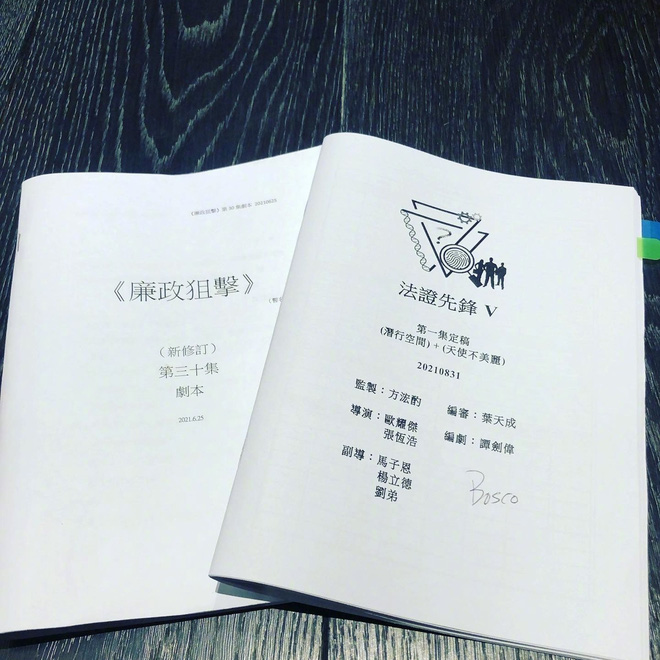 Ngày tàn của TVB đã tới: Để kẻ hiếp dâm đồi bại làm lãnh đạo, hàng loạt sao lớn trụ cột dứt áo ra đi?-5