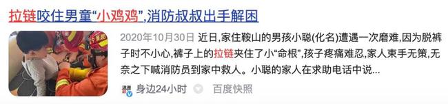 Trước 8 tuổi, đừng mặc những loại quần này cho con bạn, đặc biệt là quần cuối cùng-5