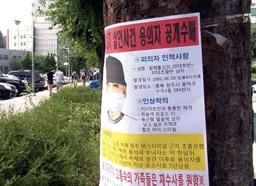 Mang tiếng bỏ chồng con chạy theo nhân tình, xác người phụ nữ được tìm thấy trên sân thượng và nỗi oan không ai thấu của người chồng-4