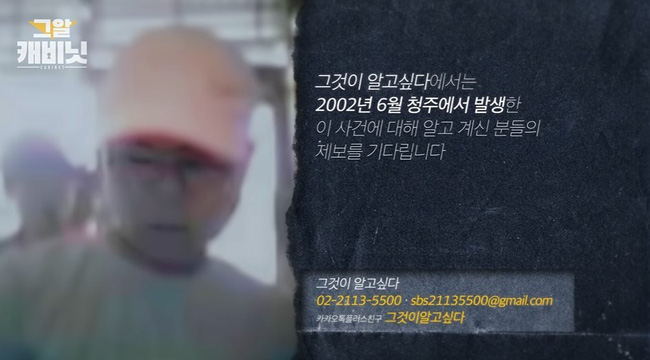 Mang tiếng bỏ chồng con chạy theo nhân tình, xác người phụ nữ được tìm thấy trên sân thượng và nỗi oan không ai thấu của người chồng-7