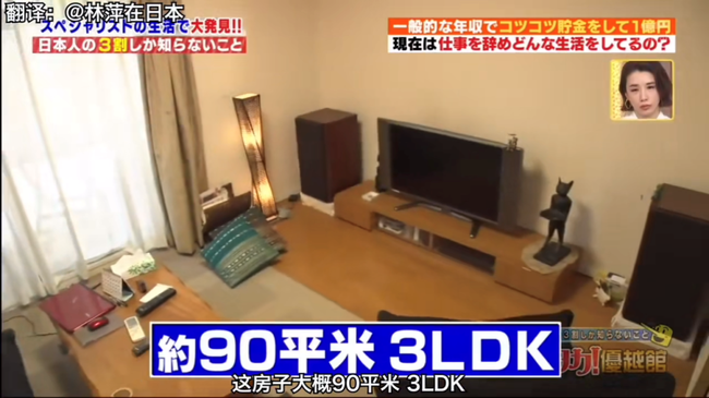 Người đàn ông mặc áo thun hơn 10 năm, mang giày 30 năm không bỏ: Đừng có cười, sổ tiết kiệm của anh ta hơn 20 tỷ đồng đấy!-3