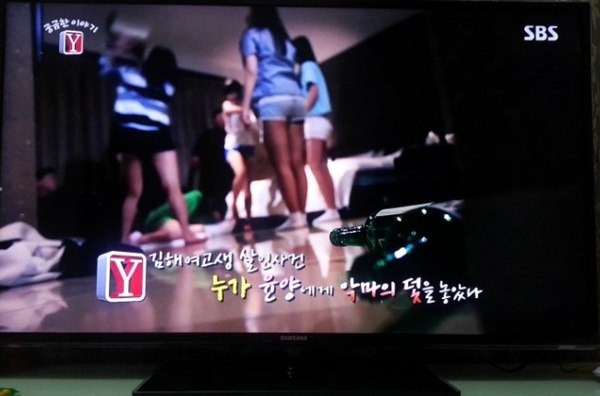 Nữ sinh 15 tuổi bỏ nhà ra đi, lạc vào địa ngục bởi lũ bạn xấu, bị hành hạ dã man đến chết, cuối đời thốt lên câu nói xót xa-3