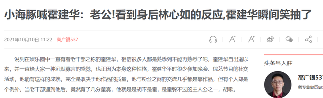 Con gái Lâm Tâm Như đã phản ứng như thế này khi chứng kiến bố mẹ tình tứ-1