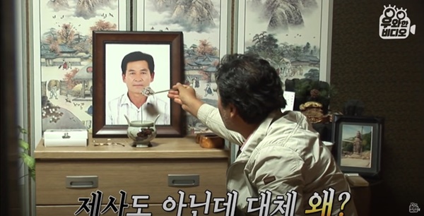 Nhà vô chủ 4 năm đều đặn phát ra tiếng động kì quái, gõ cửa mới biết sự tình xúc động và danh tính người đàn ông bí ẩn lui tới mỗi đêm-5