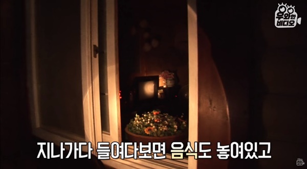 Nhà vô chủ 4 năm đều đặn phát ra tiếng động kì quái, gõ cửa mới biết sự tình xúc động và danh tính người đàn ông bí ẩn lui tới mỗi đêm-2