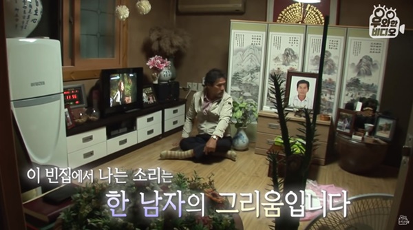 Nhà vô chủ 4 năm đều đặn phát ra tiếng động kì quái, gõ cửa mới biết sự tình xúc động và danh tính người đàn ông bí ẩn lui tới mỗi đêm-10